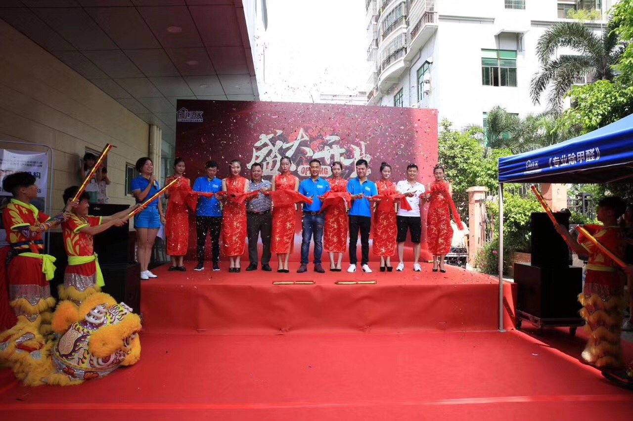 熱烈祝賀創綠家空氣治理?？诜罩行男侣涑桑? /> 
</p>
<p style=
