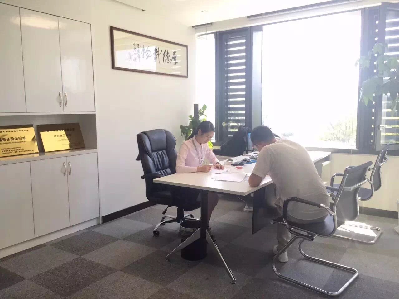 熱烈祝賀宿遷宿豫褚總姐弟簽約創(chuàng)綠家！