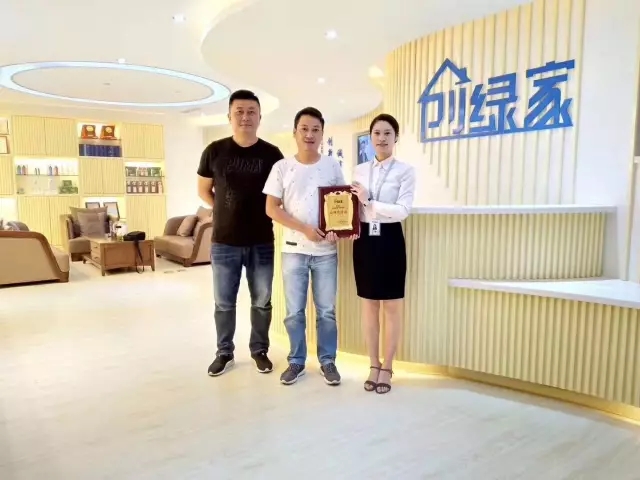 熱烈祝賀泰州姜堰李總、王總簽約創綠家！