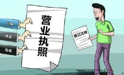 干貨 | 創綠家服務門店選址、注冊公司及組織架構分析