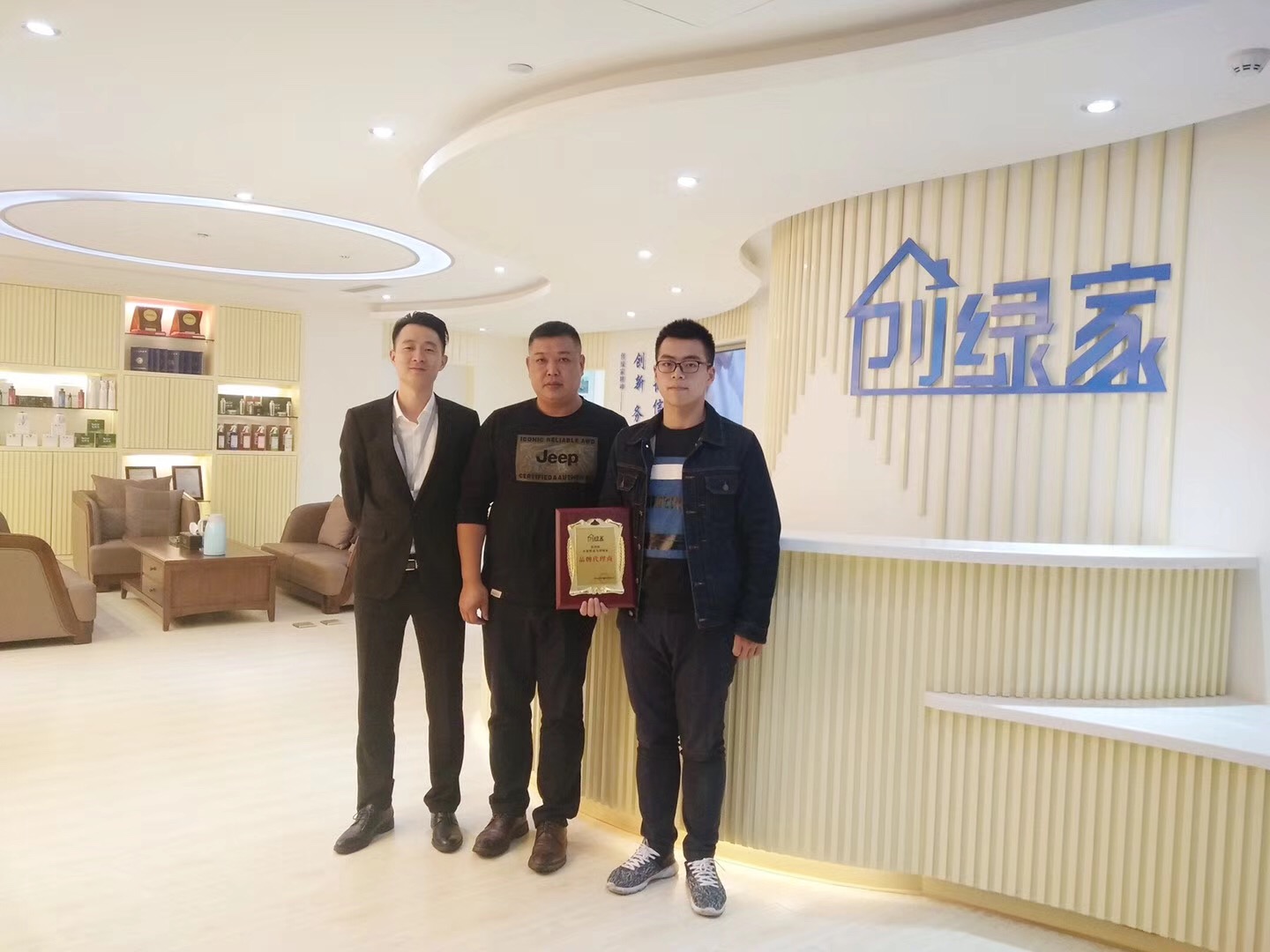 熱烈祝賀何總父子簽約創綠家江西省市級代理！