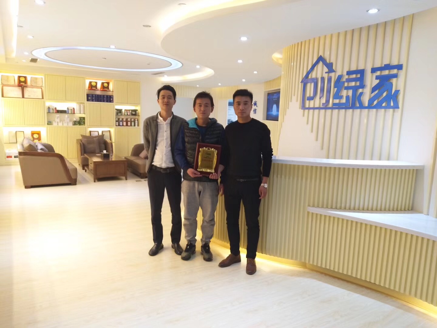 李總、逯總原來從事穩(wěn)定的事業(yè)，也是我們原代理商的合作伙伴，自己也曾經(jīng)參與過治理項目。從中發(fā)現(xiàn)利潤、業(yè)務(wù)量都很可觀，于是單飛接自己當(dāng)?shù)氐臉I(yè)務(wù)。兩位非常相信創(chuàng)綠家，早在考察之前就已經(jīng)把店面安排好了，順利牽手創(chuàng)綠家！  李總、逯總與公司合影 感謝李總、逯總對創(chuàng)綠家的信任和支持，祝兩位生意興隆、財源廣進(jìn)！