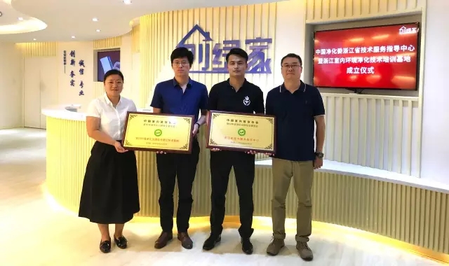 不忘初心，砥礪前行 | 2017丁酉年創綠家大事記回顧！