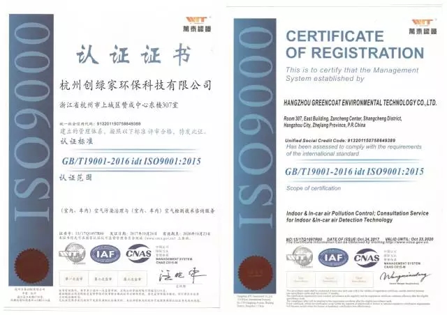 不忘初心，砥礪前行 | 2017丁酉年創綠家大事記回顧！
