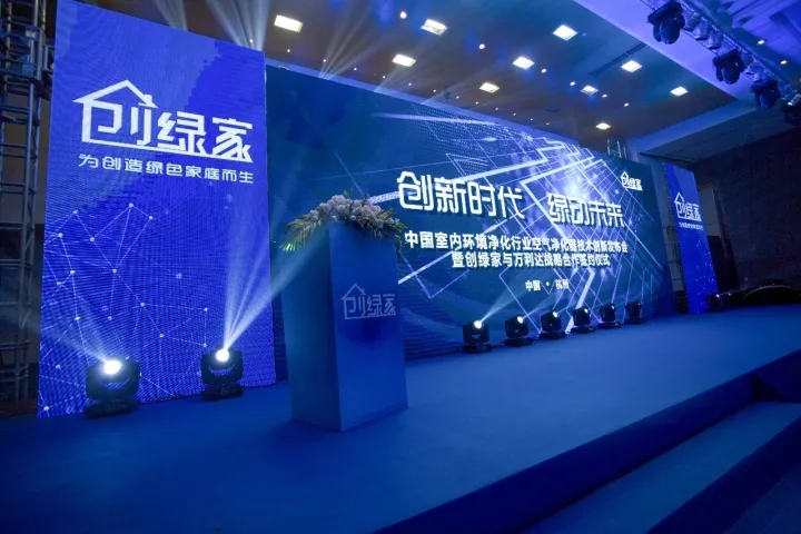 不忘初心，砥礪前行 | 2017丁酉年創綠家大事記回顧！