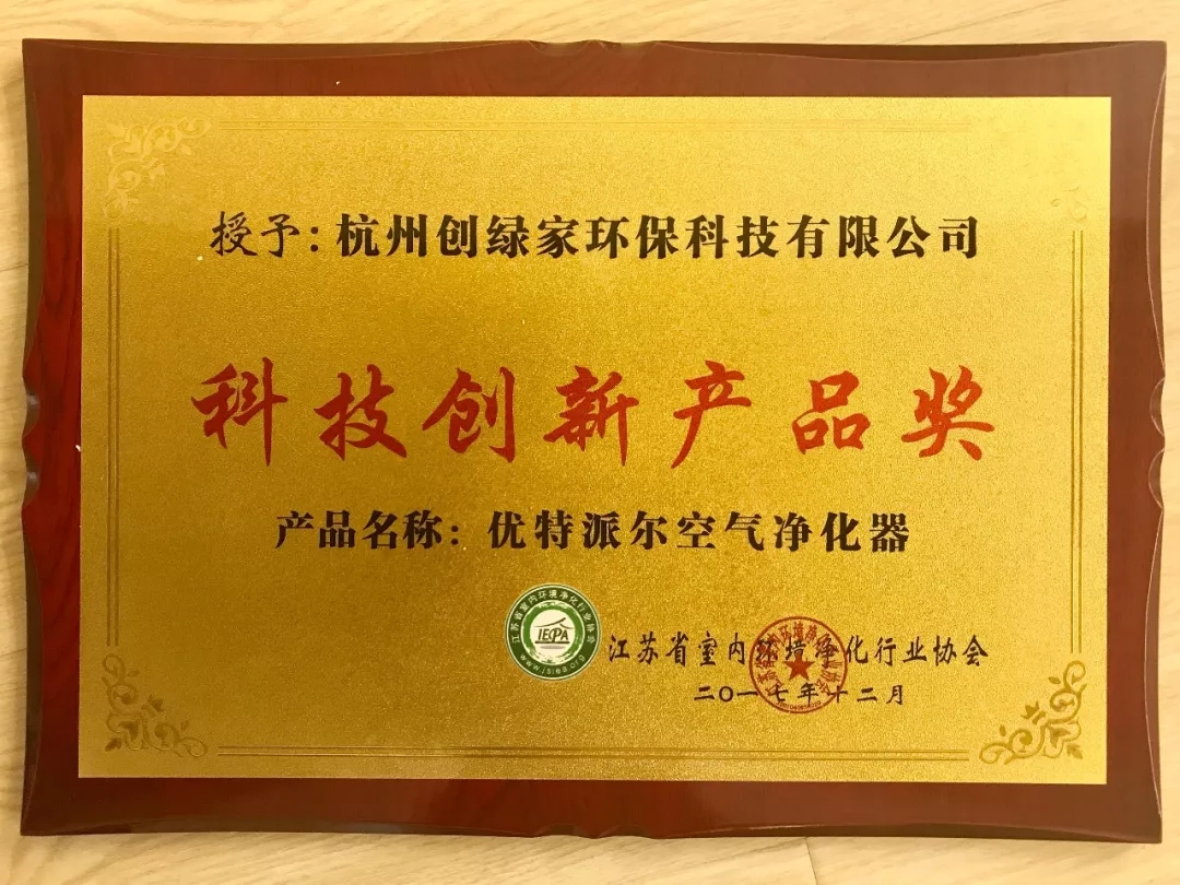不忘初心，砥礪前行 | 2017丁酉年創綠家大事記回顧！