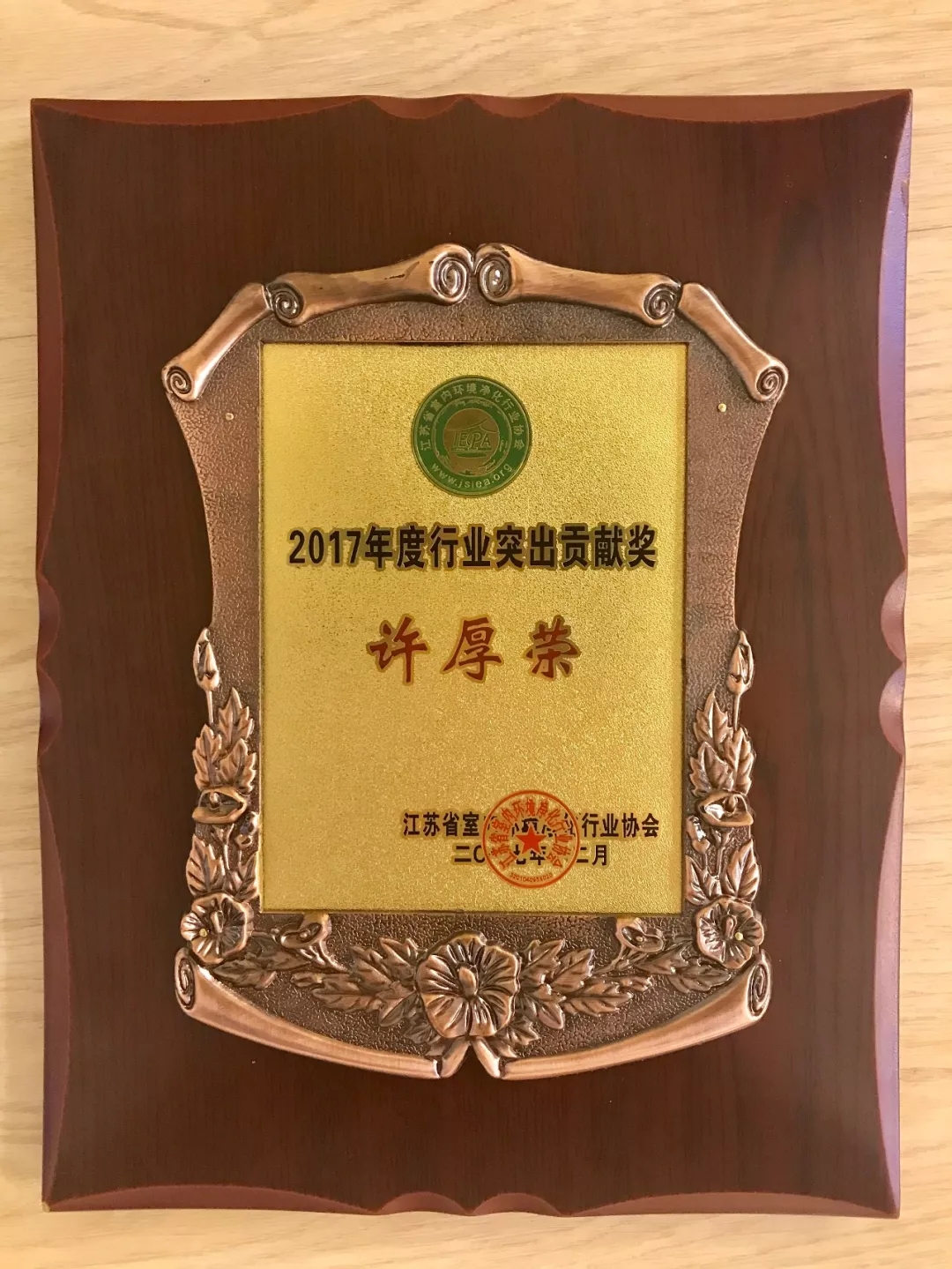 不忘初心，砥礪前行 | 2017丁酉年創綠家大事記回顧！