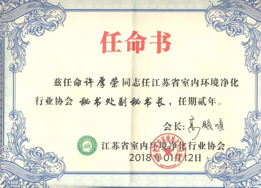 不忘初心，砥礪前行 | 2017丁酉年創綠家大事記回顧！