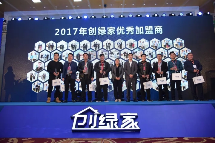 不忘初心，砥礪前行 | 2017丁酉年創綠家大事記回顧！