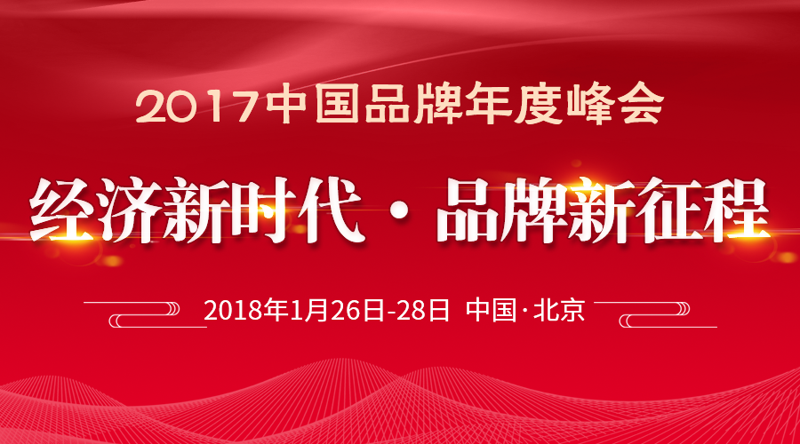 祝賀創(chuàng)綠家環(huán)保榮獲“中國室內空氣凈化領軍品牌”榮譽