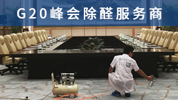 光觸媒除甲醛店如何經營提高生意？有這種想法的經營者不在少數
