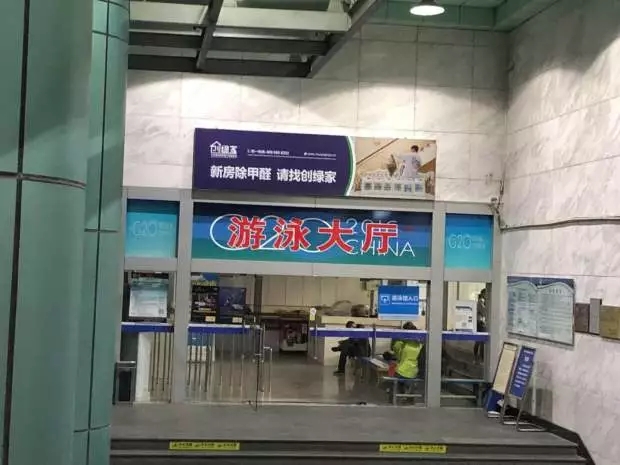 新房除甲醛，請找創(chuàng)綠家