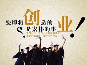 什么創業投資項目好？除甲醛加盟好嗎？室內除甲醛投資哪一品牌公司前景好？