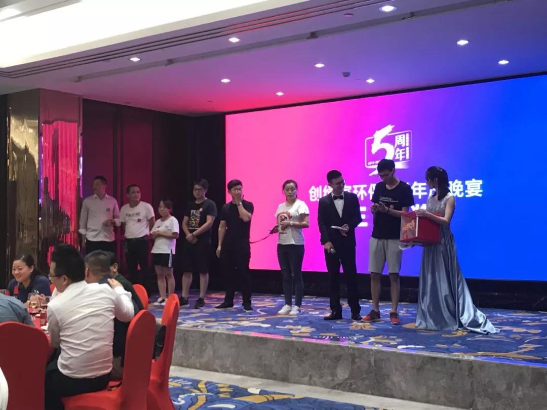 創綠家環保2018年中工作會議暨5周年慶典圓滿結束！