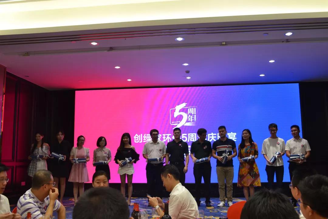 創綠家環保2018年中工作會議暨5周年慶典圓滿結束！