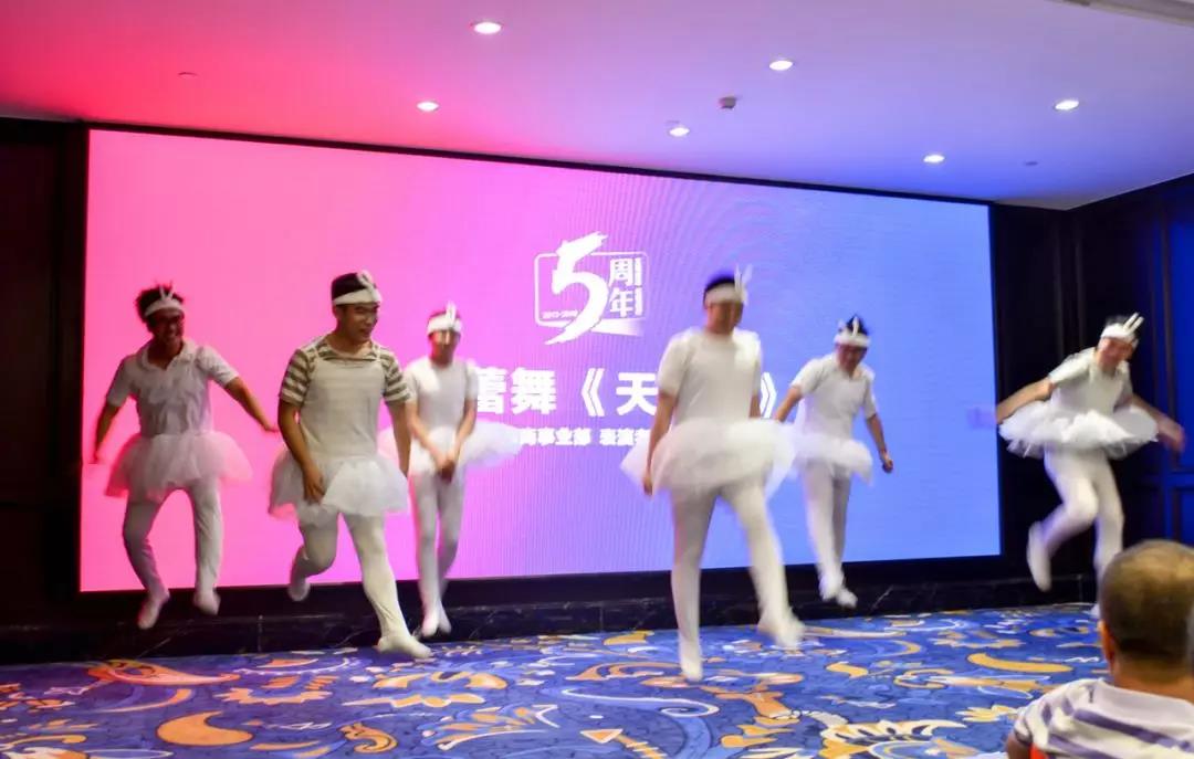 創綠家環保2018年中工作會議暨5周年慶典圓滿結束！