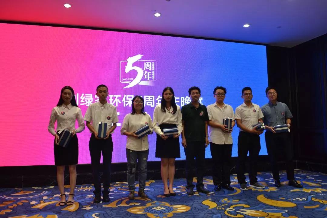 創綠家環保2018年中工作會議暨5周年慶典圓滿結束！