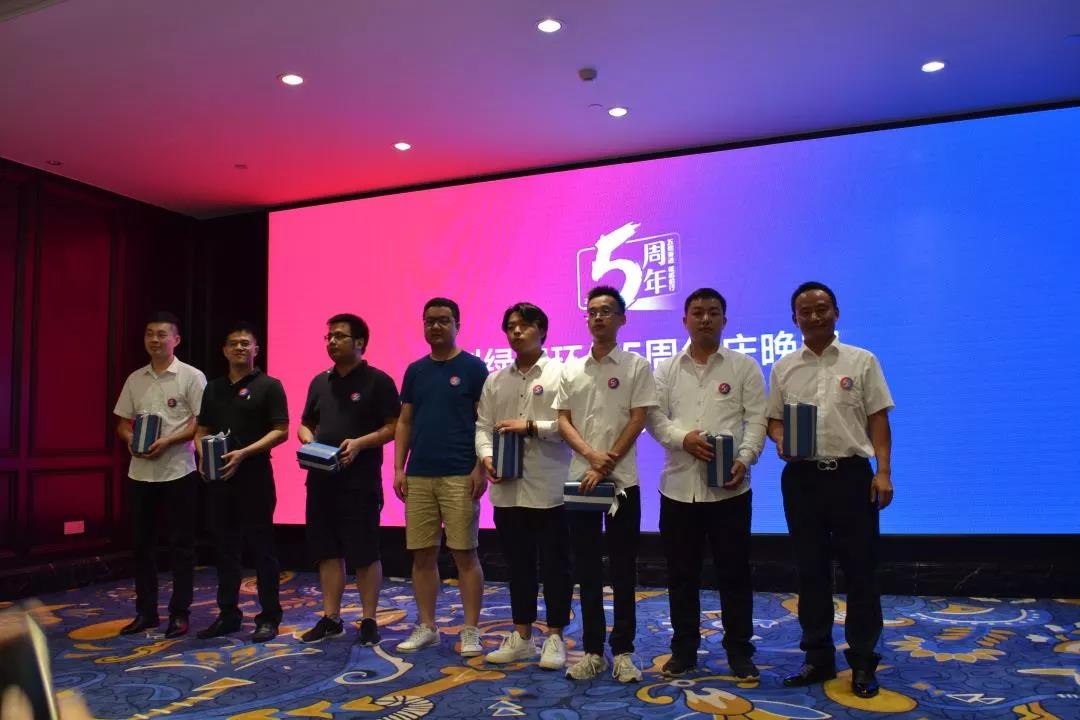 創綠家環保2018年中工作會議暨5周年慶典圓滿結束！