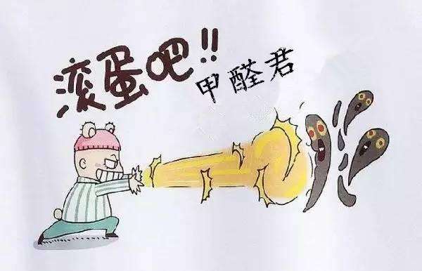 除甲醛公司哪家好？如何選擇一家專業的除甲醛公司