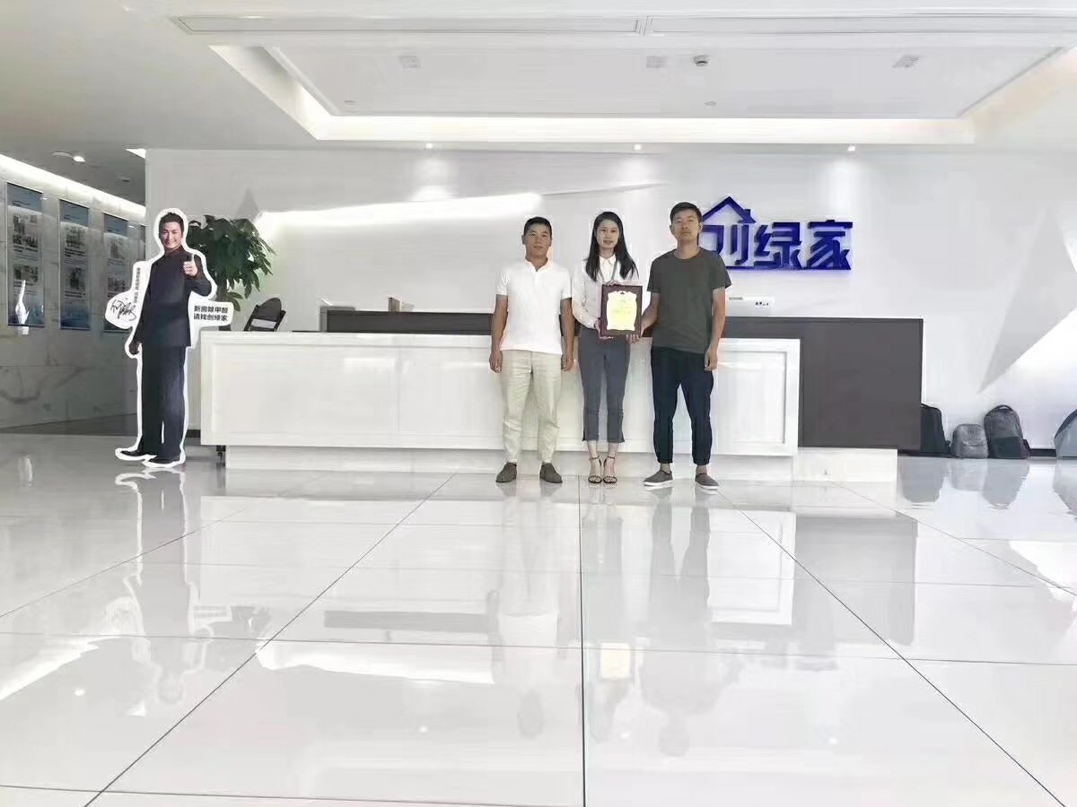 熱烈祝賀俞總、杜總簽約創綠家貴陽市區級代理！