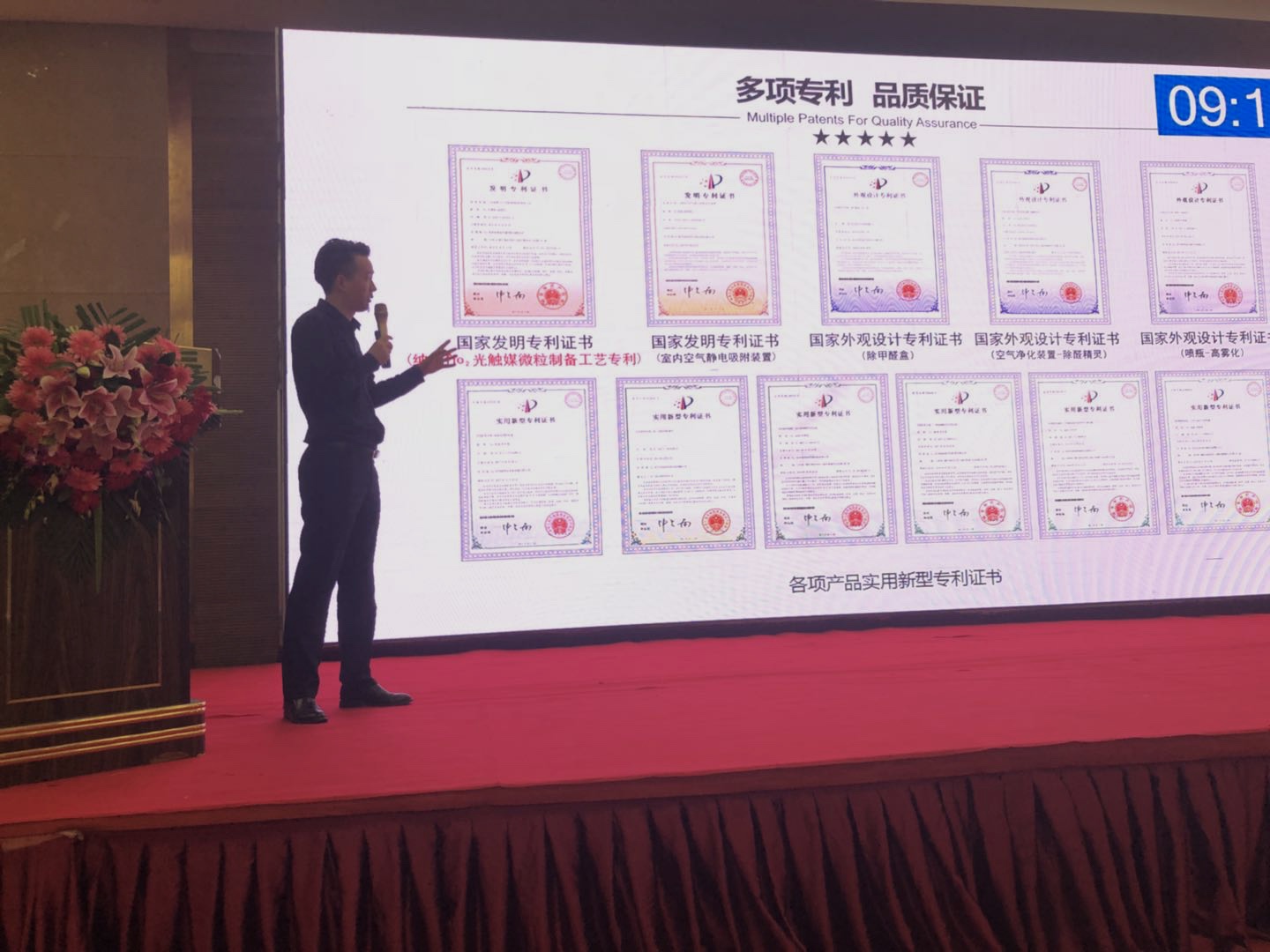 首站帝都！創綠家品牌推介會在京啟動！