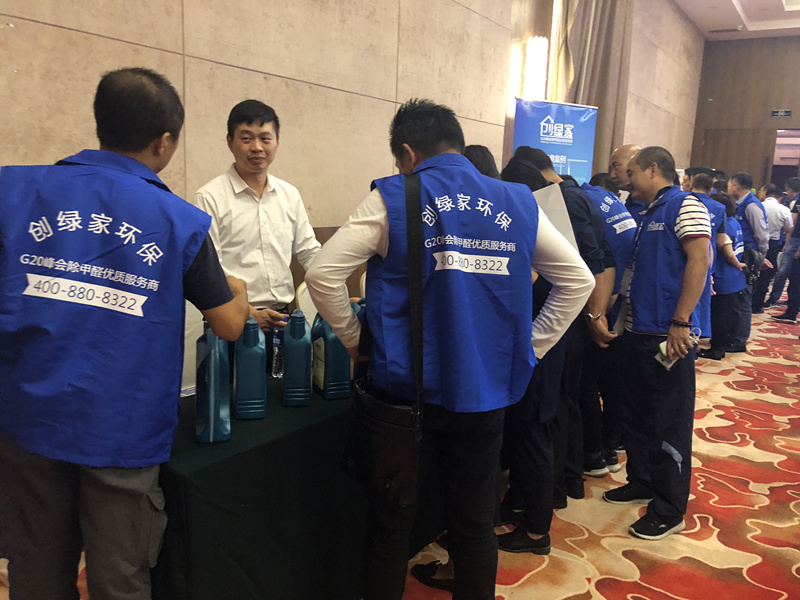 首站帝都！創綠家品牌推介會在京啟動！