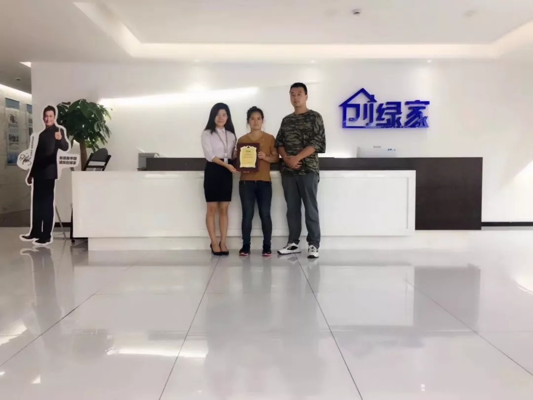 熱烈祝賀劉總簽約創(chuàng)綠家宿州市區(qū)級代理！