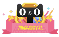 看完這份雙十一選購秘笈，你就是錦鯉本鯉！