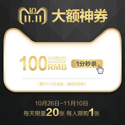 看完這份雙十一選購秘笈，你就是錦鯉本鯉！