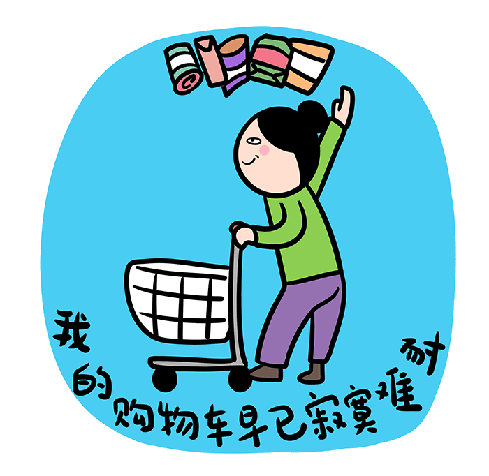 看完這份雙十一選購秘笈，你就是錦鯉本鯉！