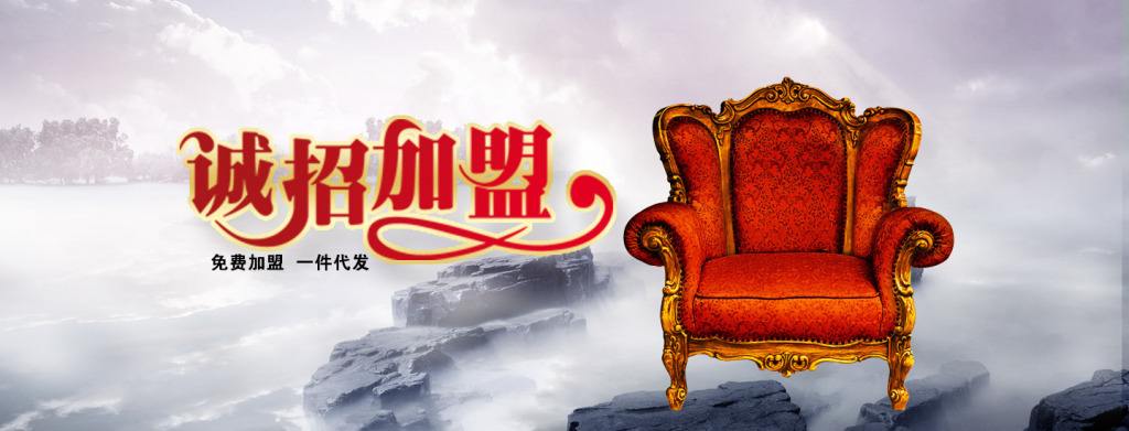 除甲醛加盟店為什么能夠這么火爆？