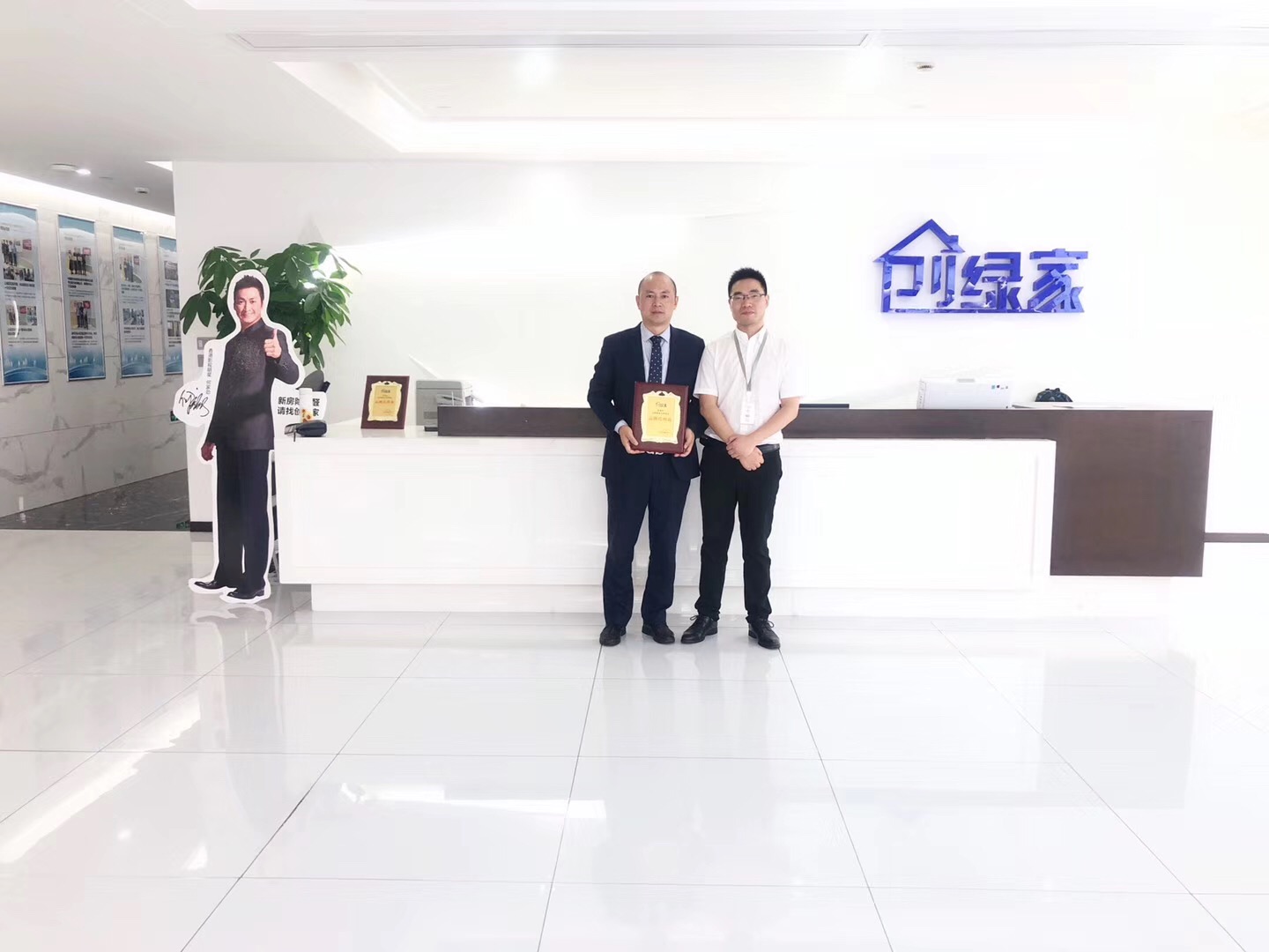 熱烈祝賀尚總、鄧總夫婦簽約創綠家四川市區級代理！