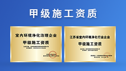這些除甲醛加盟公司是不靠譜的，別上當了