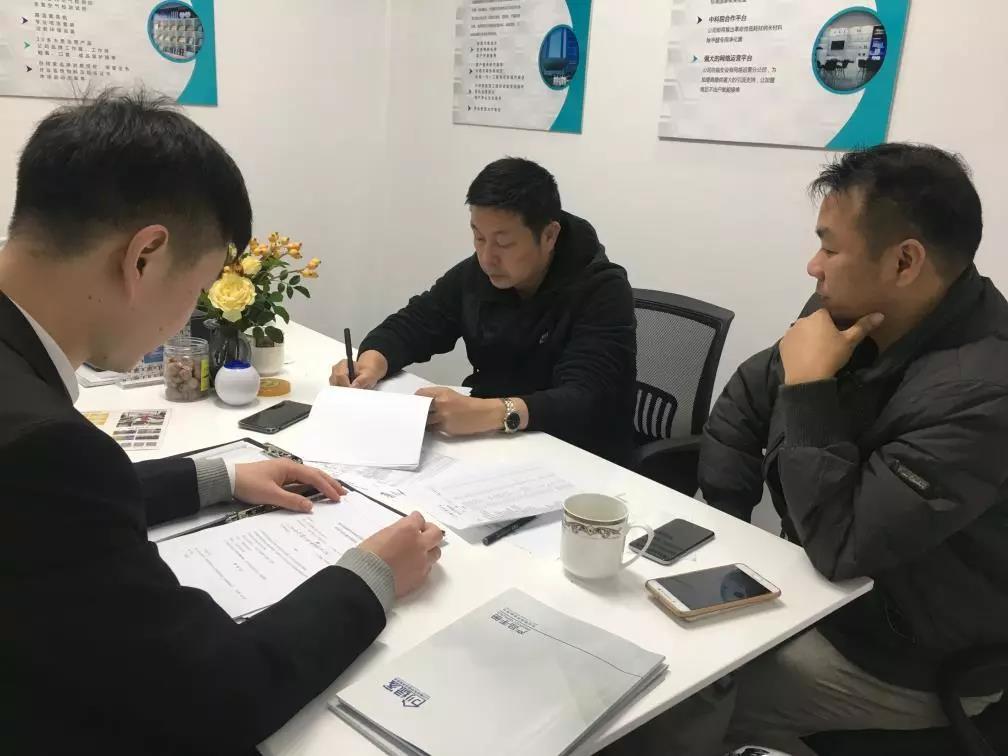 熱烈祝賀楊總梁總簽約創綠家廣東省廣州市區級代理！