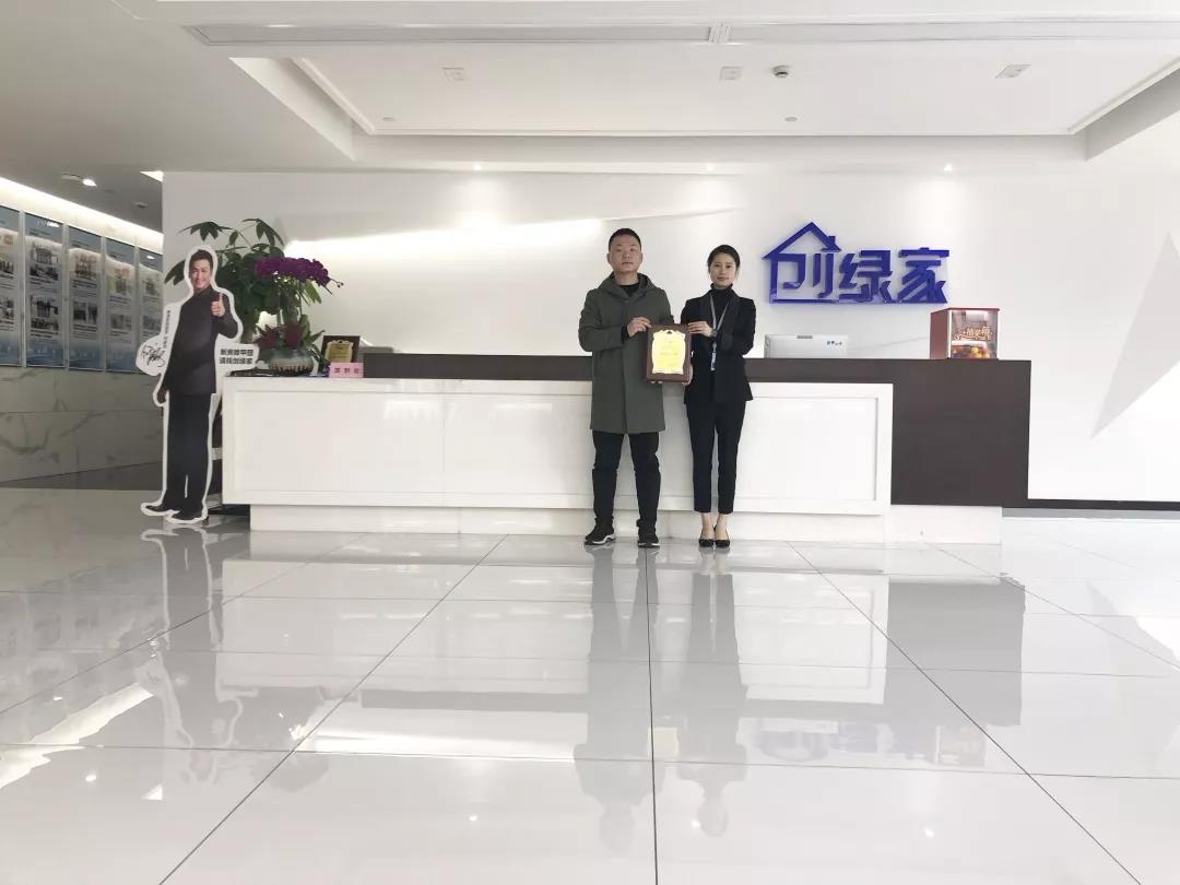 彭總之前是在國(guó)企上班，現(xiàn)在選擇自己創(chuàng)業(yè)，自己做過(guò)多方面的了解，千里迢迢來(lái)考察，注重公司實(shí)力、扶持力度和產(chǎn)品效果，對(duì)這個(gè)行業(yè)也是非常有信心，在我們除醛技術(shù)交流峰會(huì)現(xiàn)場(chǎng)果斷簽約！