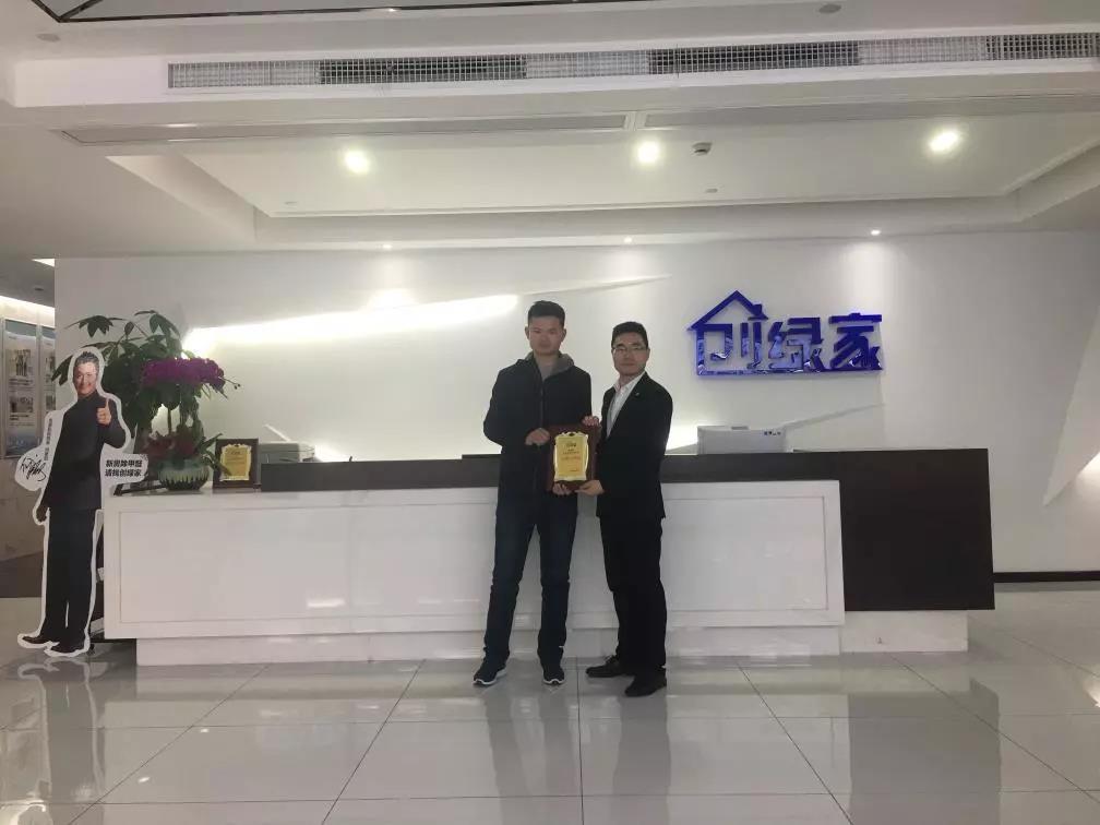 熱烈祝賀周總簽約創綠家山東省菏澤市區級代理！