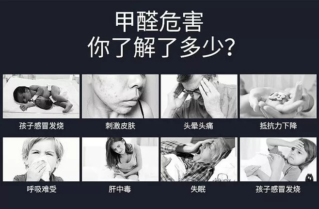 室內(nèi)甲醛檢測應該是父母關(guān)心的話題