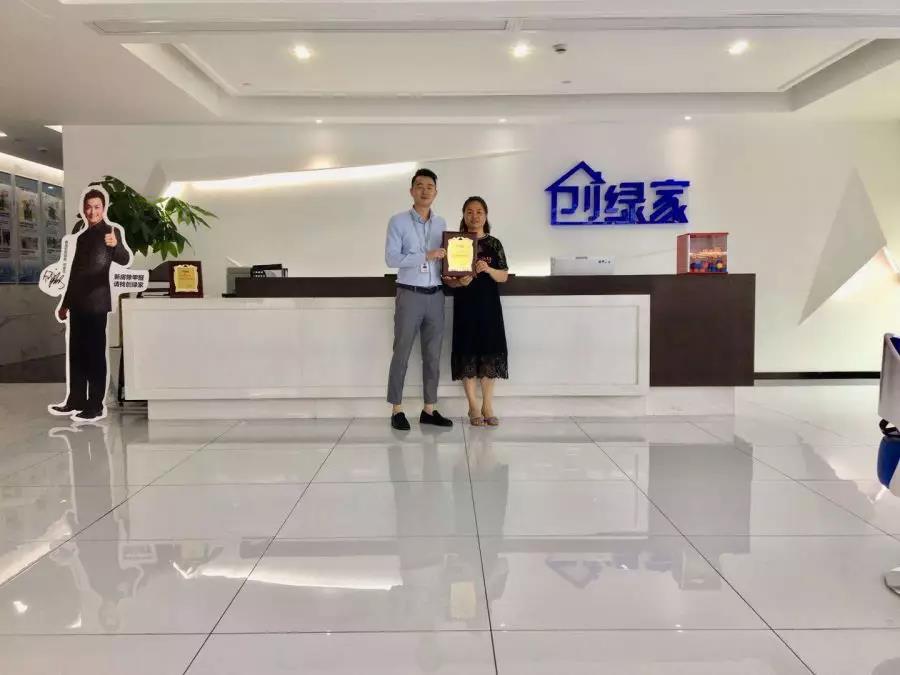熱烈祝賀李總夫婦簽約創綠家湖南省常德市區級代理！