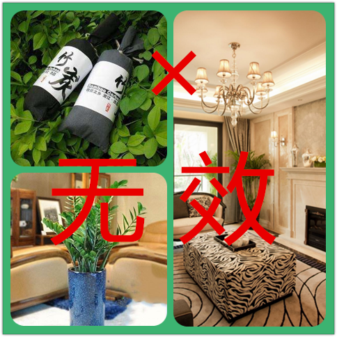 除甲醛最有效方法只有一種，要注意了！