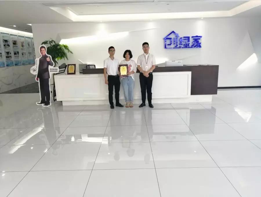 熱烈祝賀朱總、劉總簽約創(chuàng)綠家江蘇省蘇州市吳江區(qū)區(qū)級代理！