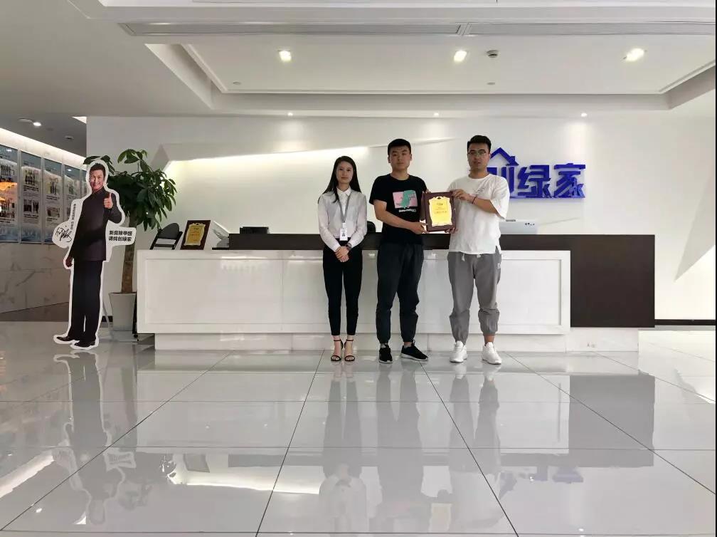 熱烈祝賀王總、趙總簽約創(chuàng)綠家新疆省烏魯木齊市區(qū)級代理！