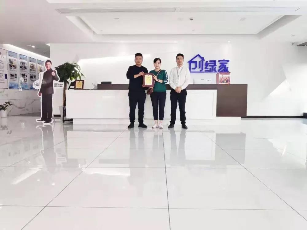 熱烈祝賀王總簽約創(chuàng)綠家陜西省西安市區(qū)級代理！