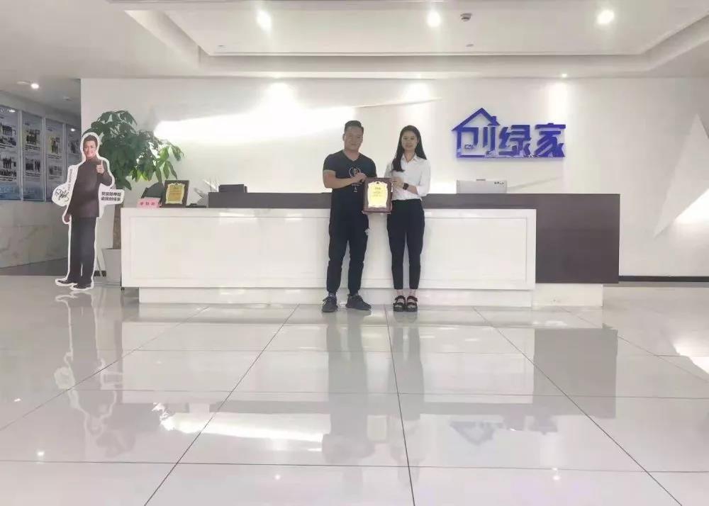 熱烈祝賀趙總續約創綠家浙江省玉環市市級代理！