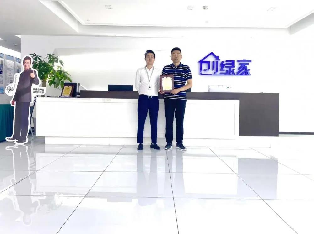熱烈祝賀陳總簽約創綠家江蘇省鹽城市區級代理！