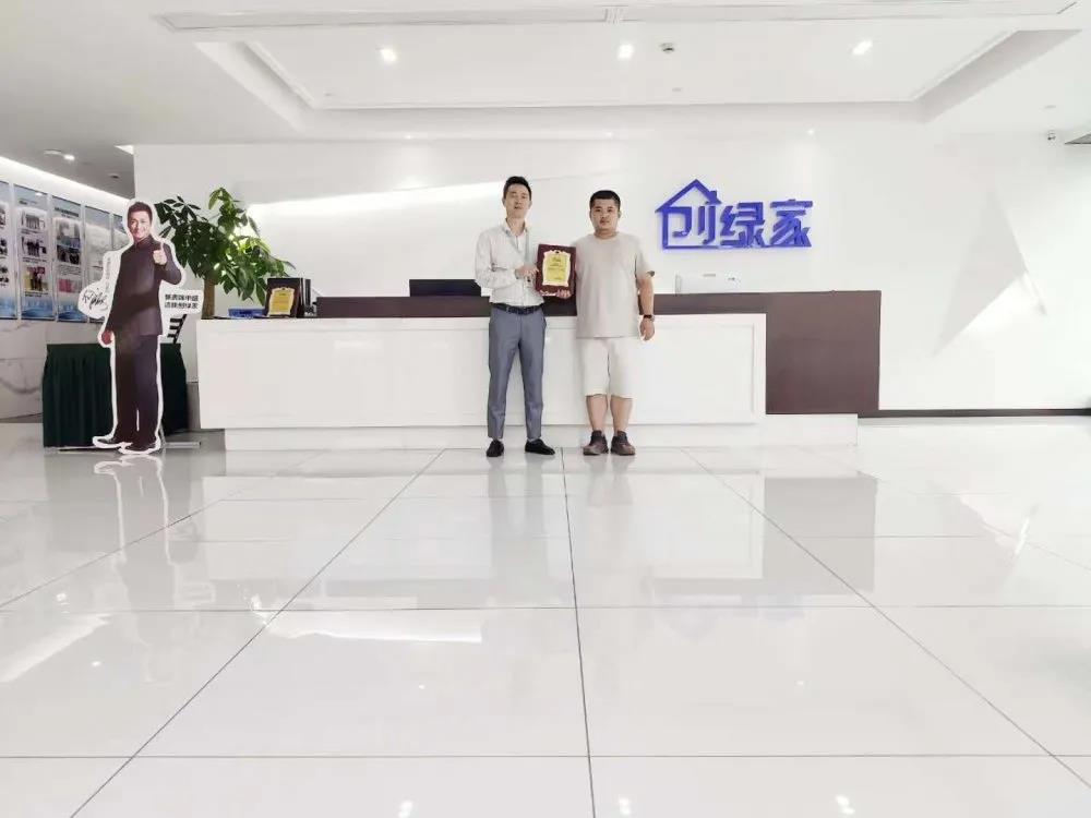 熱烈祝賀何總簽約創綠家廣東省深圳市區級代理！