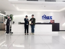 熱烈祝賀夏總簽約創(chuàng)綠家武漢市區(qū)級(jí)代理！