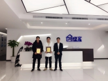 熱烈祝賀龔總兄弟簽約創綠家上饒市區級代理！