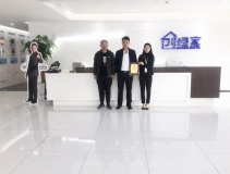 熱烈祝賀于總簽約創綠家濟南市區級代理！