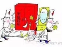新居入住的幾大注意事項，業主要小心哦！
