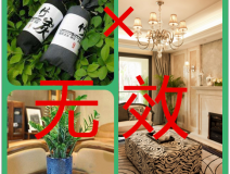 這些室內(nèi)甲醛治理方法好嗎？該怎么做？